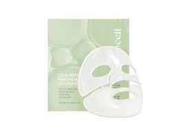Arocell Cica Exosome Repair Hydrogel Mask 25g