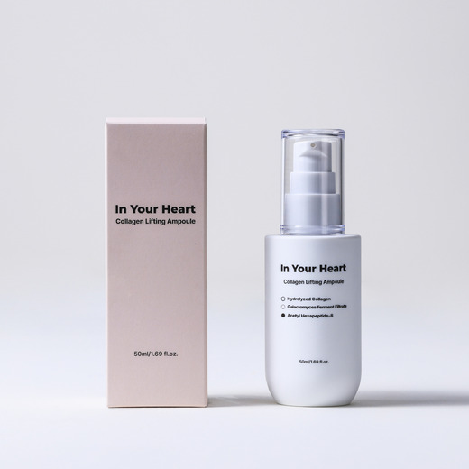 In Your Heart Collagen Lifting Ampoule 50ml